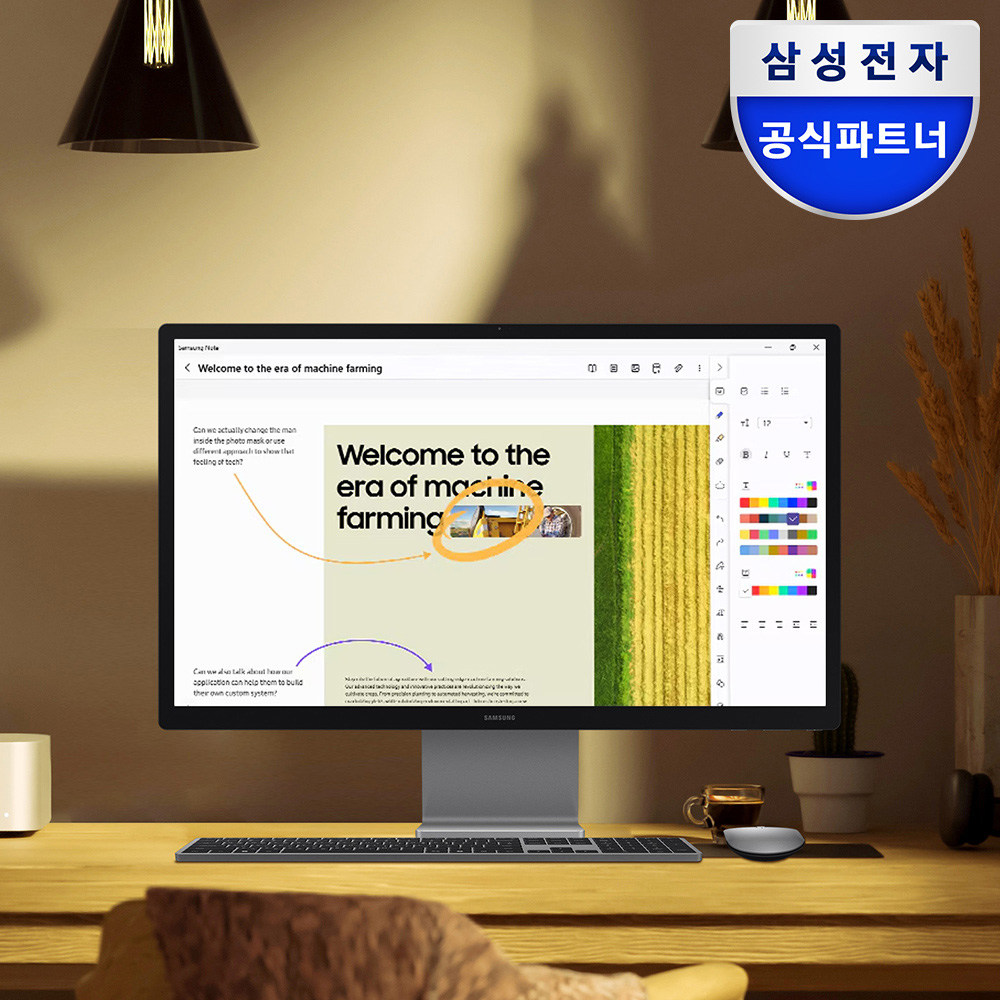 삼성 올인원 프로 울트라7 i7 RAM 32GB SSD 1TB 일체형 올인원 AI PC 상품 이미지