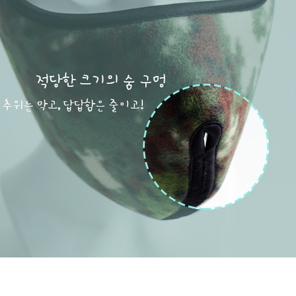 기모바람차단 얼굴보호방한마스크 플리스소재안면보호하프마스크 - 상세 이미지 5