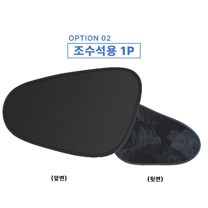 운전석 햇빛가리개 1+1 자동차 조수석 차량 유리 창문 썬바이저 커튼 차양막 가림막 암막 이미지 6