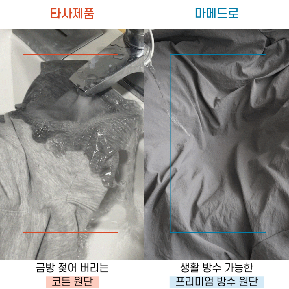 남자아노락세트 반팔반바지세트 남자반팔셋업 - 상세 이미지 4