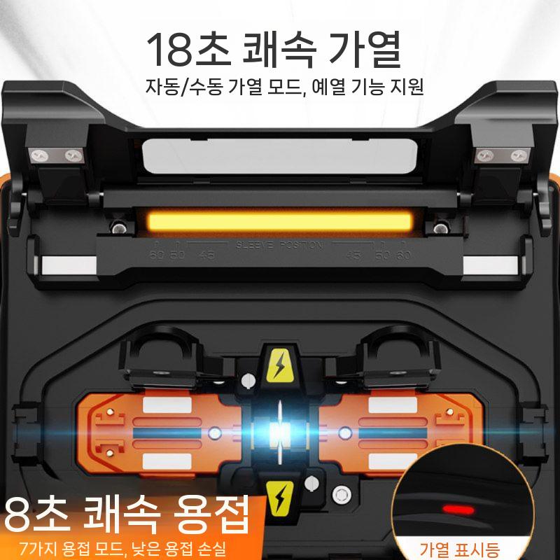 광섬유 융착기 접속기 연결장비 광케이블 키트 공사 광통신 M5+수납 가방 세트 - 상세 이미지 3