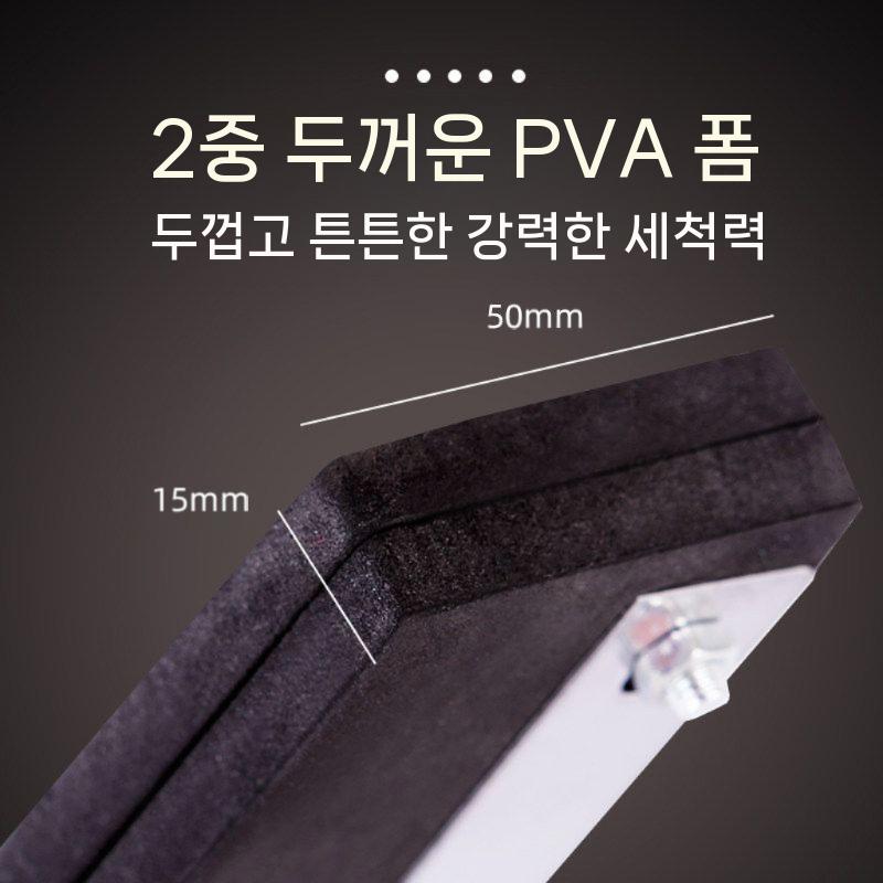 주방 바닥 밀대 와이퍼 스퀴지 청소기 대형 물끌기 45CM - 상세 이미지 5