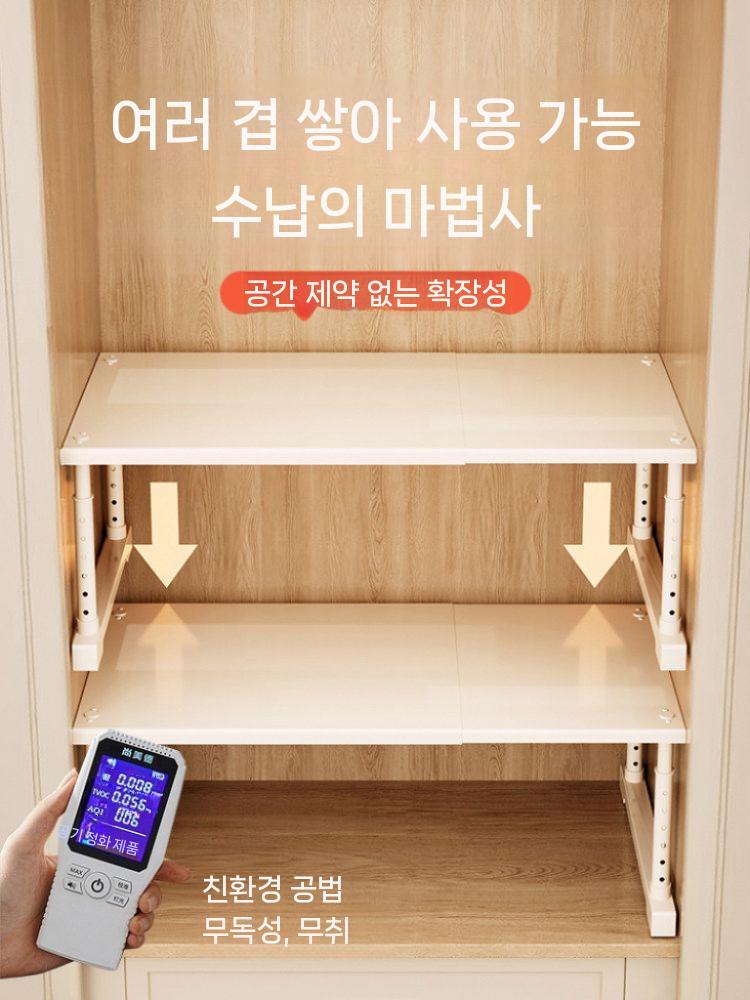 길이조절 옷장선반 다용도 파티션 주방 펜트리 적층형 27~42x24cm 높이 25~35cm 1 이야기 - 상세 이미지 4