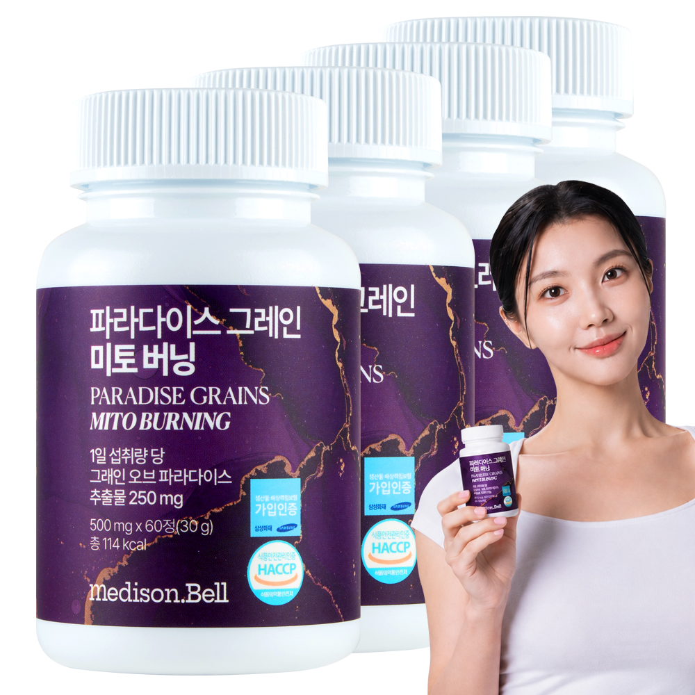 메디슨벨 파라다이스 그레인 미토 버닝 15g 체지방관리 컷팅제 60정, 4개 - 상품 이미지