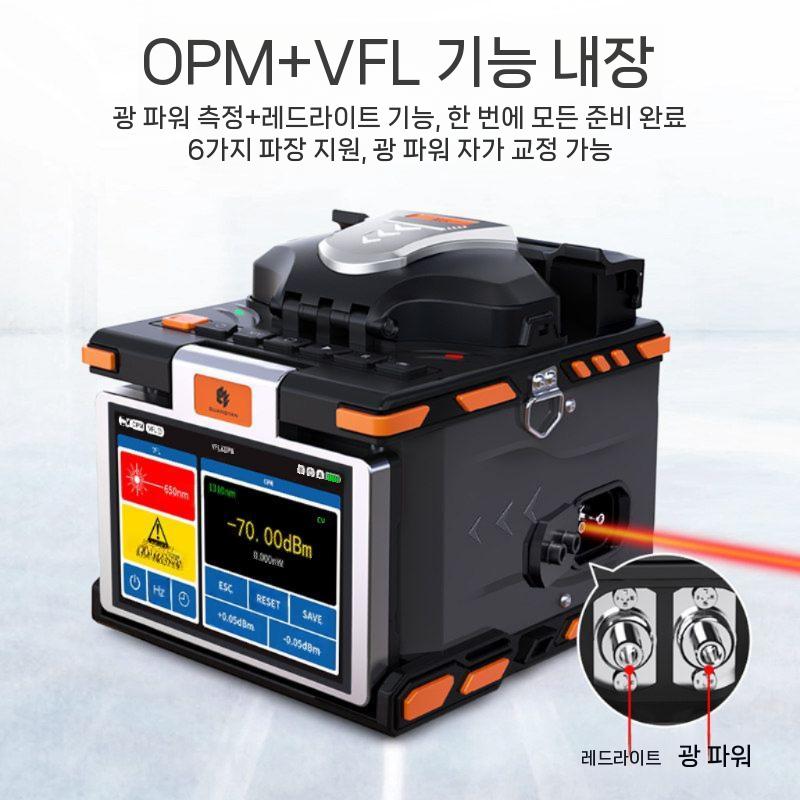 광섬유 융착기 접속기 연결장비 광케이블 키트 공사 광통신 M5+수납 가방 세트 이미지 6