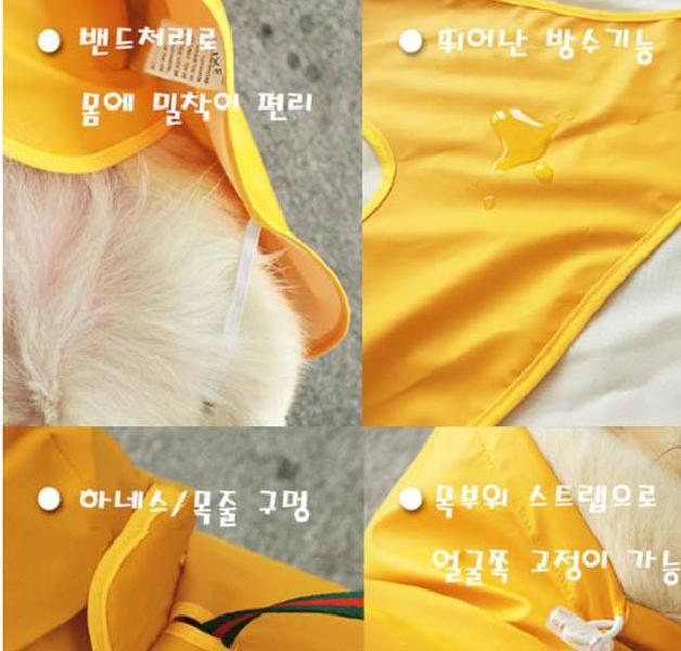 대형견 강아지 우비 강아지 망토 우비 반려견 옷 4XL 이미지 6