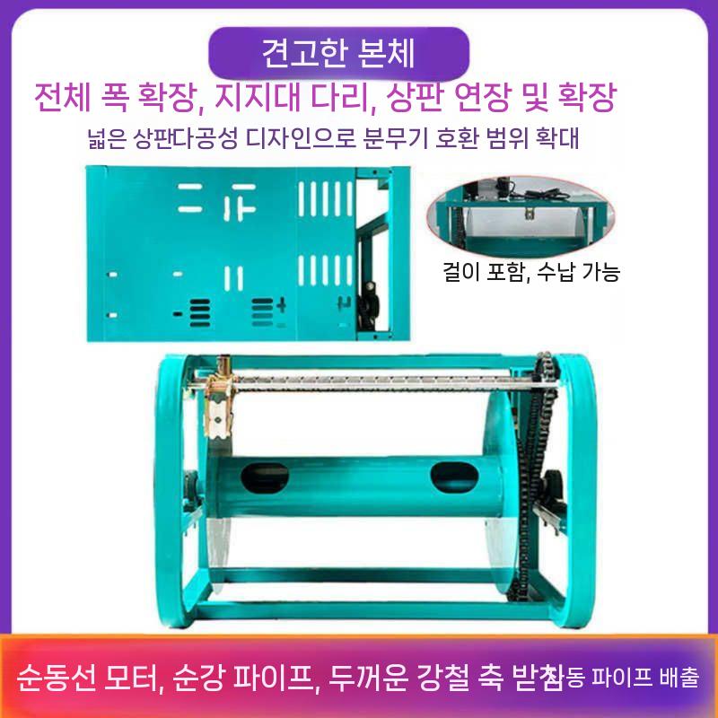 자동 권취기 호스릴 농약줄 감는기계 권치기 릴호스 48V60V - 상세 이미지 4