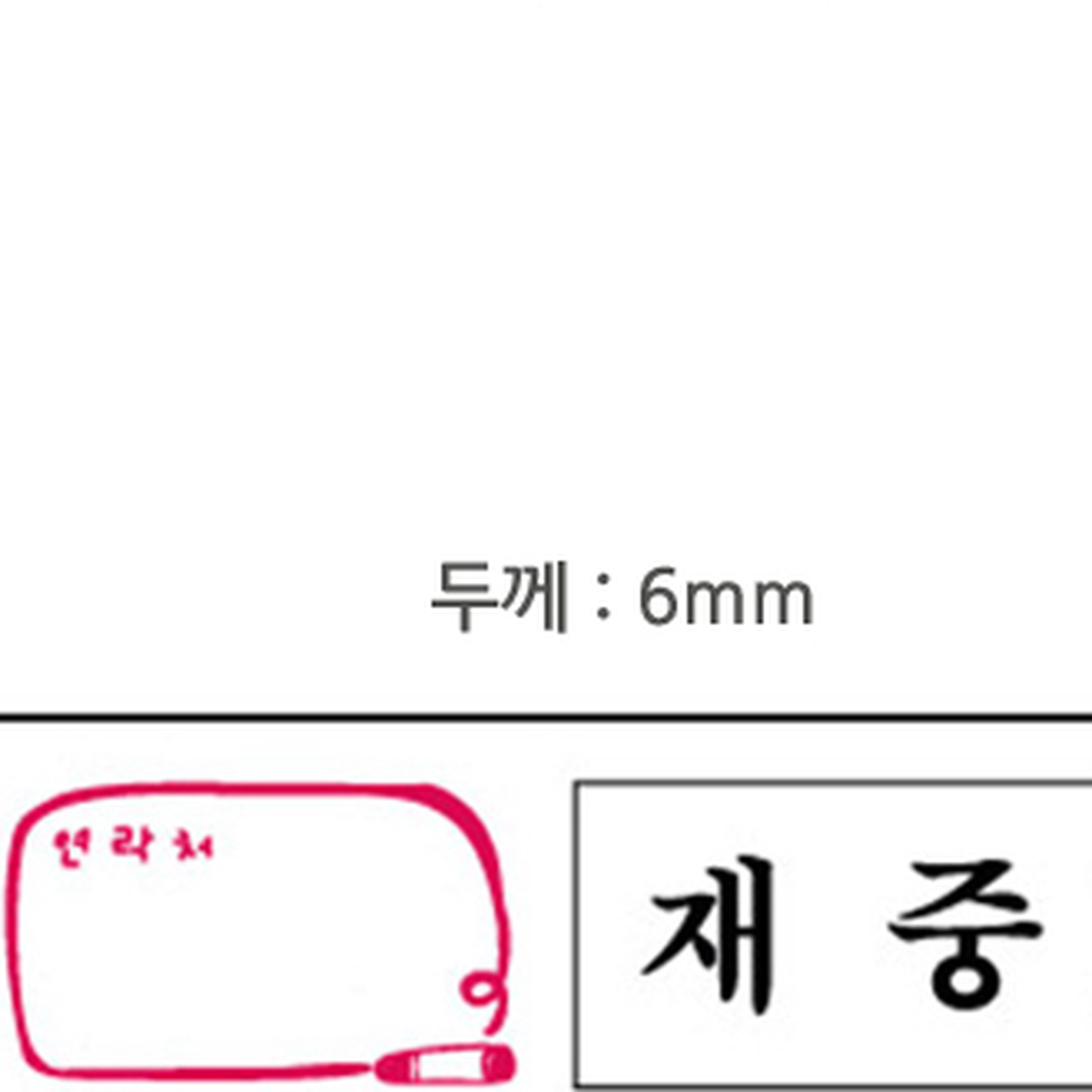 양면테이프회의실문사용안내판 간편설치출입문용상태표시판 벽면부착사무실용여닫이표지판 재중/부재중 이미지 6