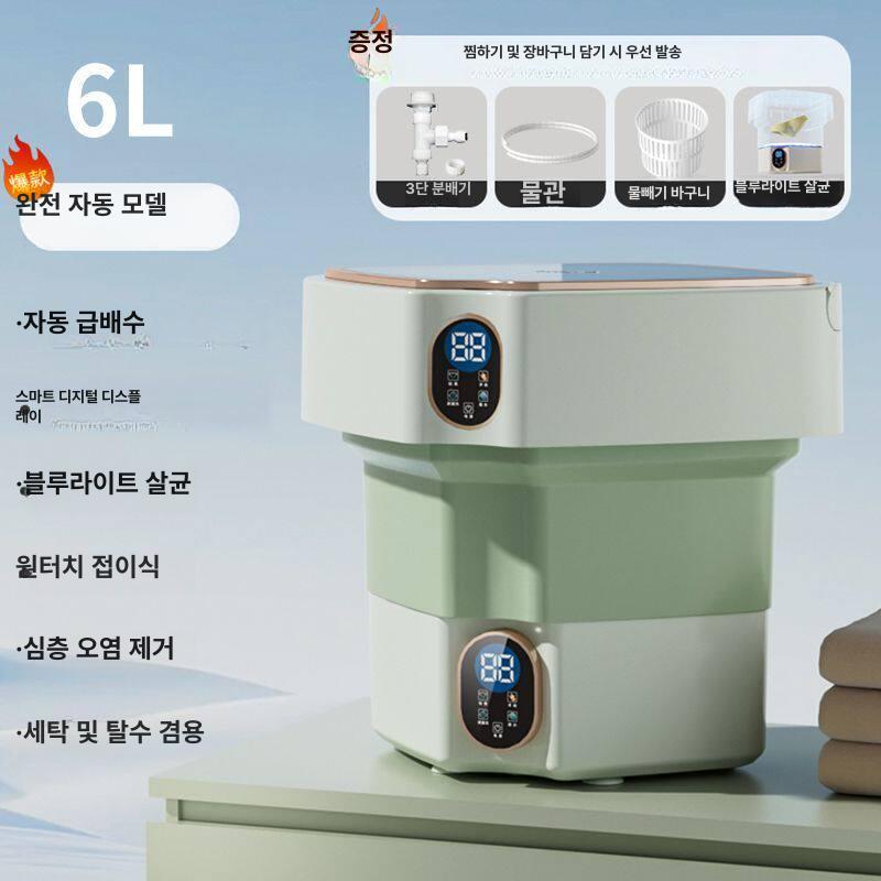 휴대용 세탁기 양말 여행 속옷 아기옷 전용 폴딩형 저소음 초미니 18L 크림 화이트 자동 [반자동 모델] 블루 - 상세 이미지 2