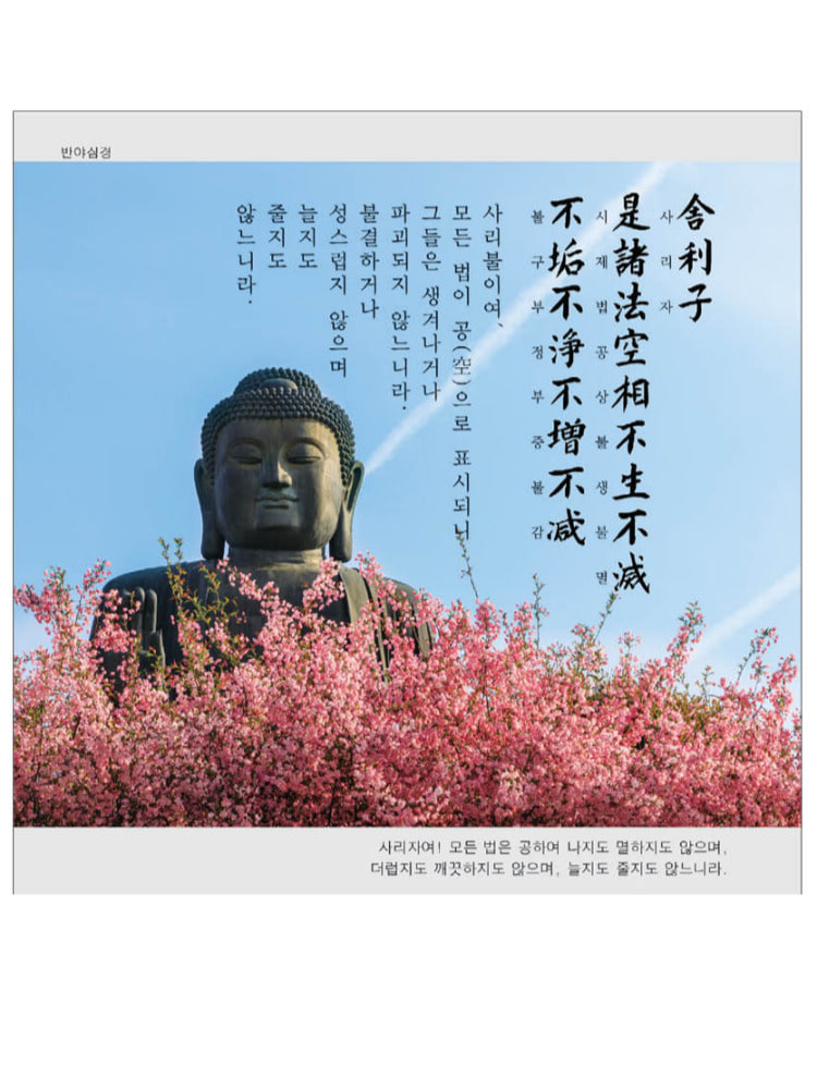 2026년 병오년 사찰 절 미니 벽걸이 달력 - 상세 이미지 4