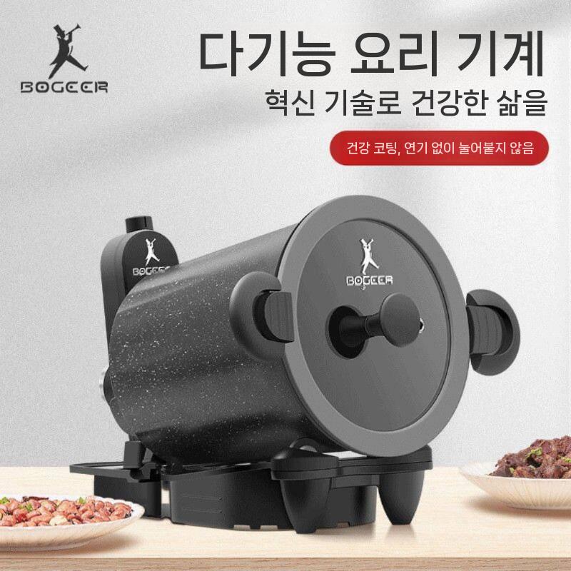 회전식 그릴 화로 자동회전구이 삼겹살 고기굽는기계 레드 - 상세 이미지 5
