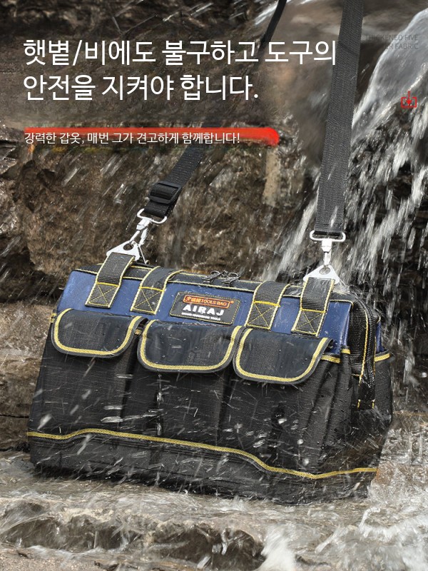 다기능 휴대용 공구 가방 두꺼운 캔버스 소재 목공 전기 작업용 수납함 내구성 견고함 65자 14인치클래식모델 - 상세 이미지 5