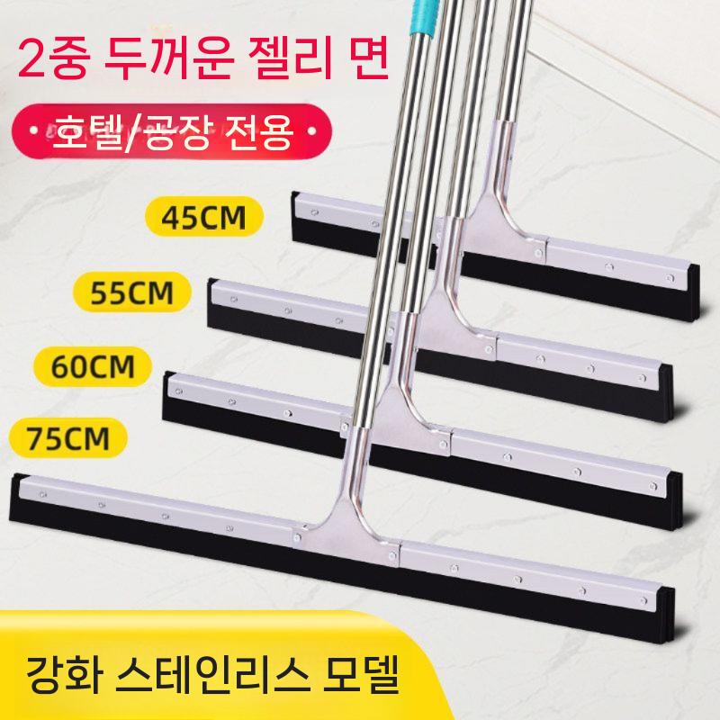 주방 바닥 밀대 와이퍼 스퀴지 청소기 대형 물끌기 45CM - 상세 이미지 2