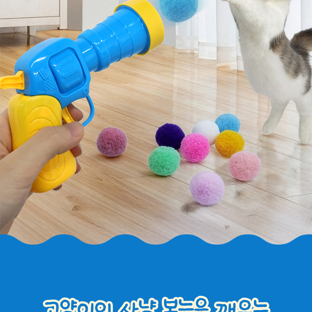 활동량증가안전놀이 사냥본능자극운동유발고양이장난감총 스트레스해소자동발사고양이플러시볼건 - 상세 이미지 4