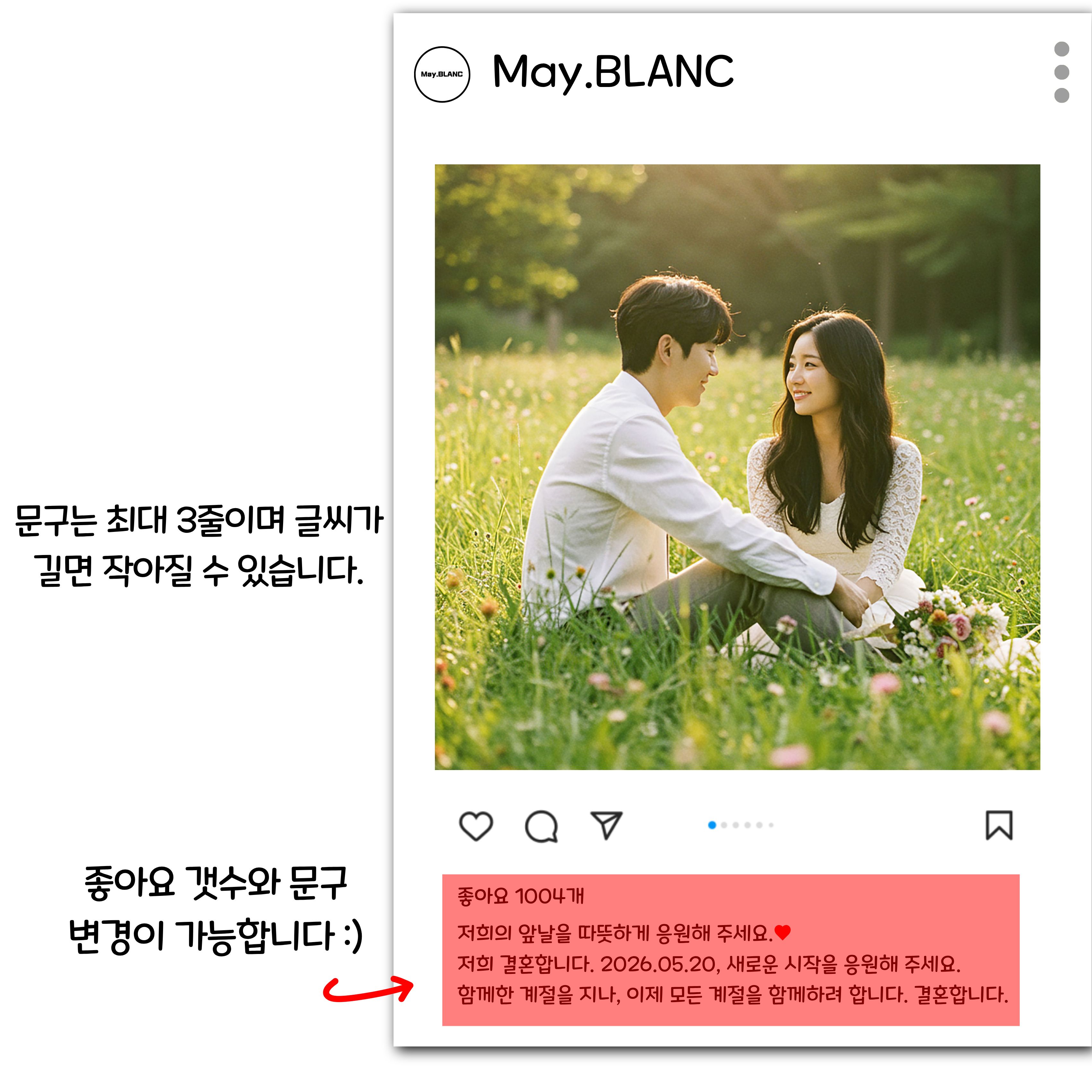 메이블랑 고품질 인스타감성 커플 여행 사진 인화 - 상세 이미지 3