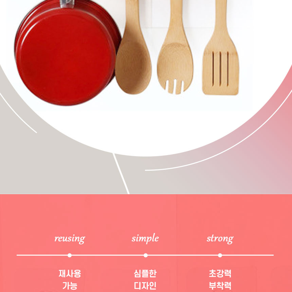 초강력흡착재사용가능매직후크 못없이설치물로세척부착식고리 주방정리손상방지벽걸이고리 - 상세 이미지 3
