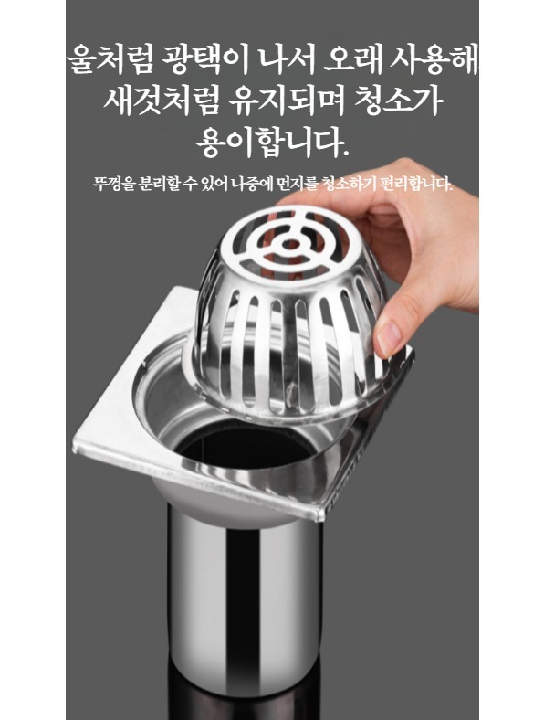 옥상 우수관 커버 거름망 루프 드레인 스텐 지붕 배수구 3인치 원형 175mm - 상세 이미지 2