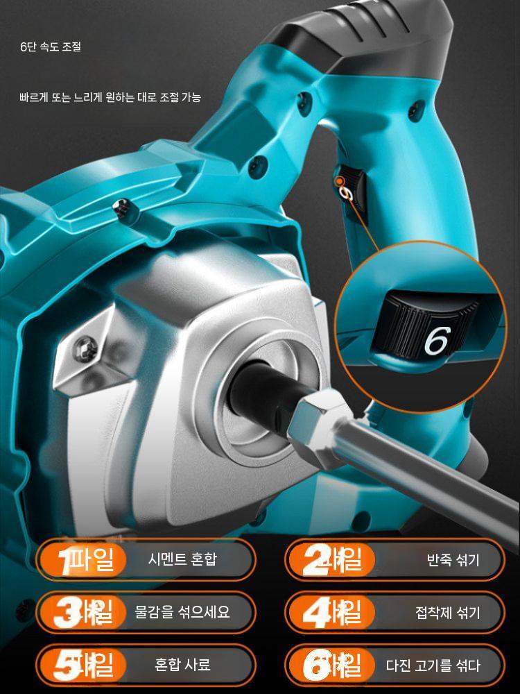 페인트 교반기 시멘트 믹서 콘크리트 드릴 몰탈 액상 배합기 혼합기 2400W+S 로드 - 상세 이미지 3