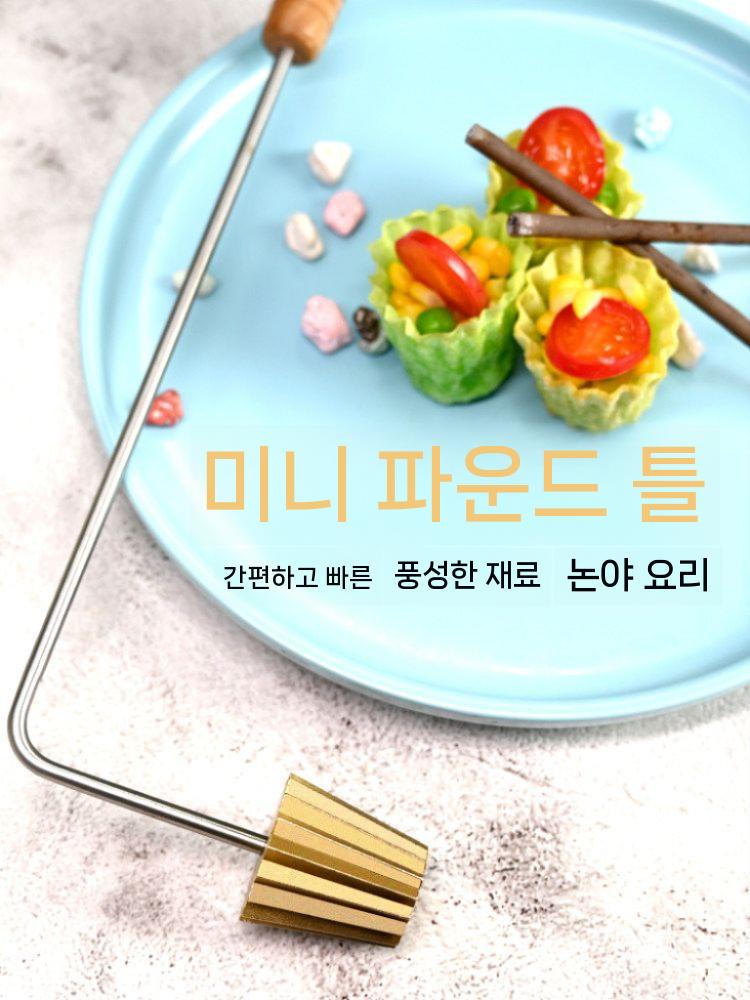 에그타르트 몰드 성형기 베이킹몰드 틀 금형 푸딩 - 상세 이미지 2