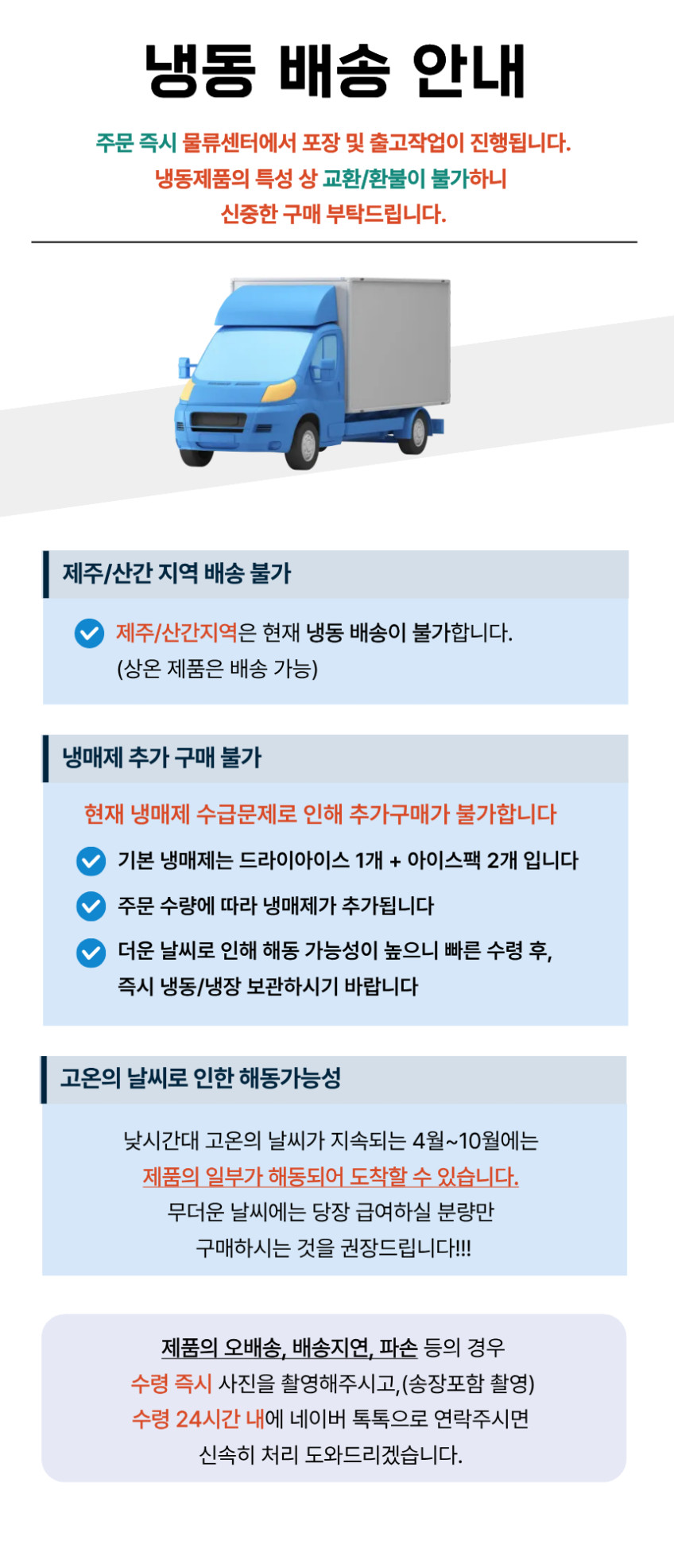 집밥프로젝트 집밥특식 대용량(1~2KG) 강아지화식 판매처 상세 정보 이미지 3