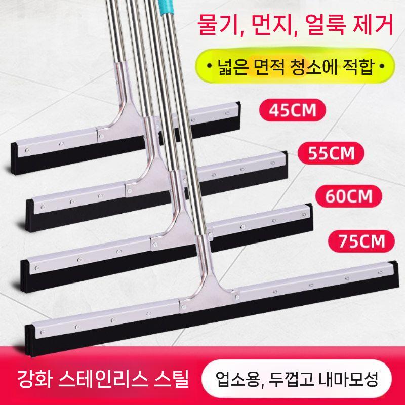 주방 바닥 밀대 와이퍼 스퀴지 청소기 대형 물끌기 45CM - 상세 이미지 3