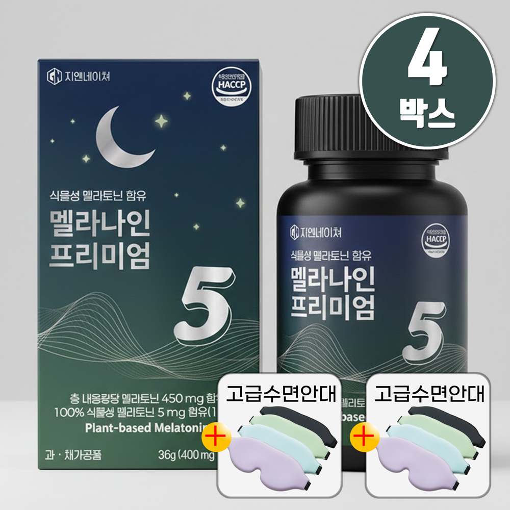 1년분 지엔네이쳐 식물성 멜라토닌 5mg  멜라나인 프리미엄 보조제 영양제 90정, 4개 - 상품 이미지