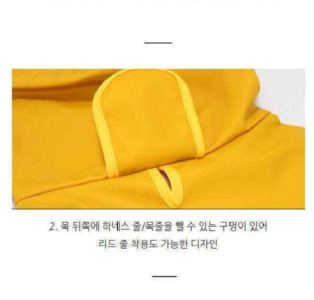 대형견 강아지 우비 강아지 망토 우비 반려견 옷 4XL 이미지 8