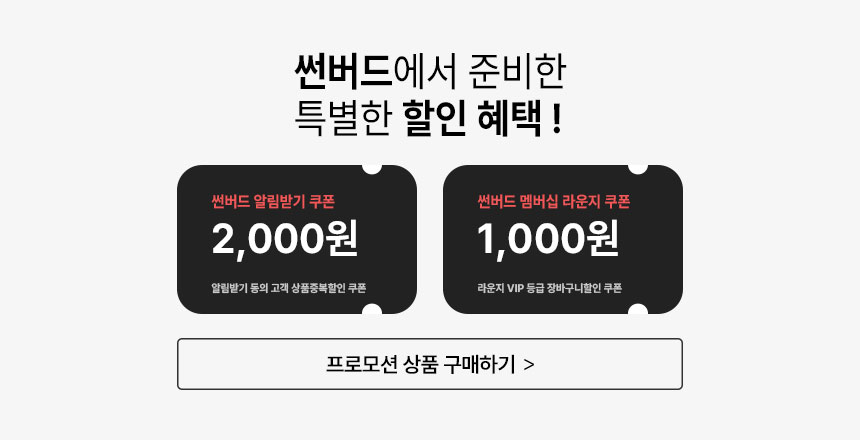 썬버드 올라운드 야구글러브 SBG1501 왼쪽(좌), 29.21cm(11.5인치) — 마무리