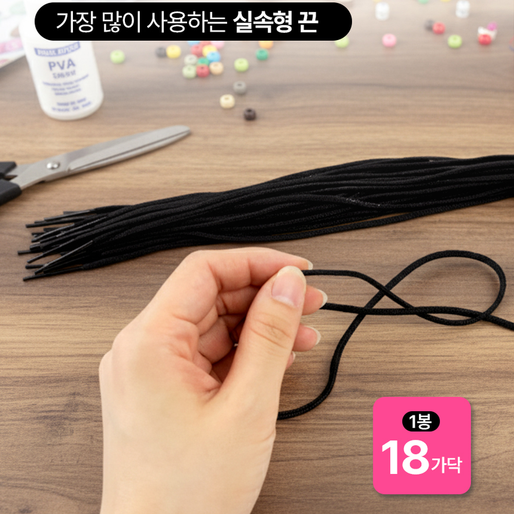 고정끈 플라스틱팁포장용고급철끈 깔끔한마무리묶음용포장끈 60cm - 상세 이미지 5