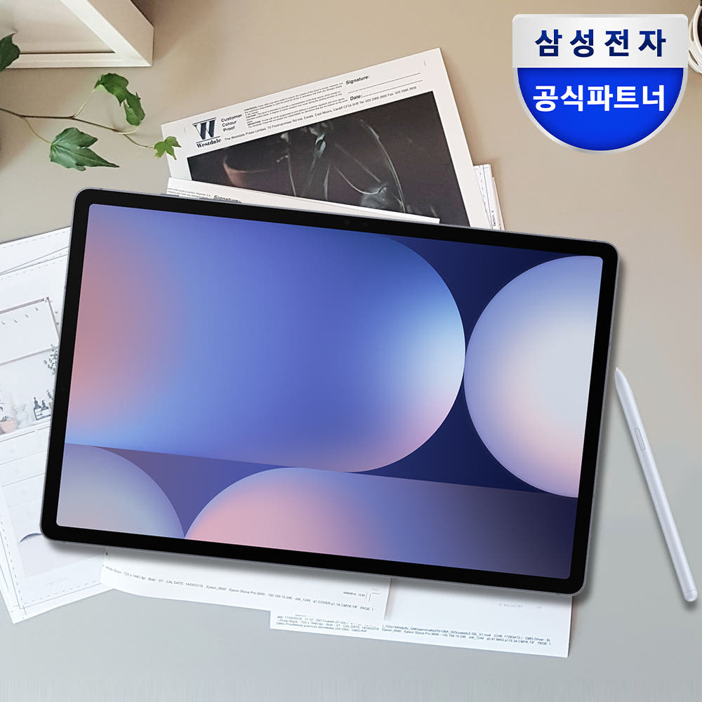 삼성 갤럭시탭 S10플러스 31.5cm(12.4형) S펜포함 2년보증 가격 추이 삼성공식파트너 다담INC 삼성 갤럭시탭 S10플러스 31.5cm(12.4형) S펜포함 2년보증 - 최저가 1,222,830원