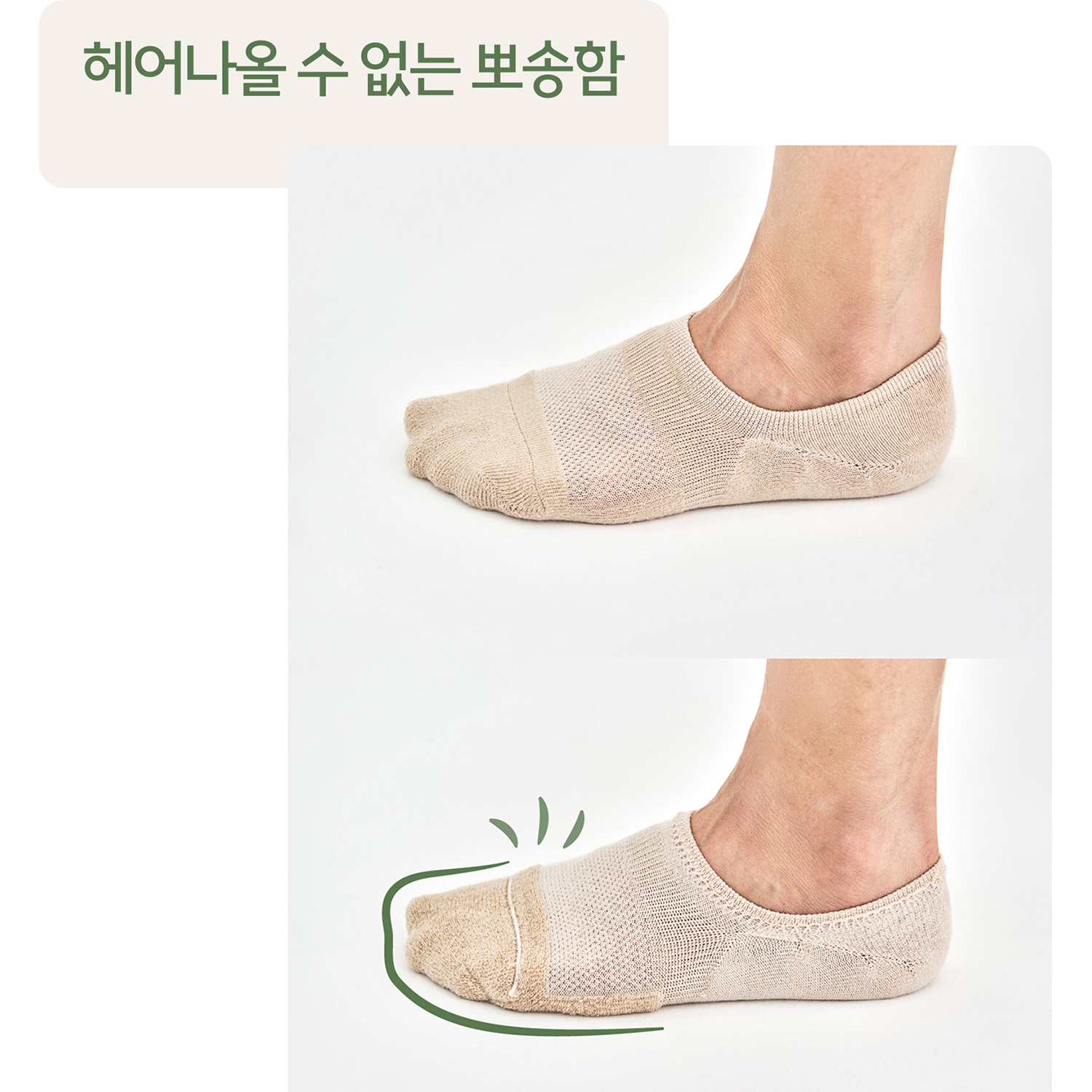청산양말 덧신 6켤레 쿠션 발목양말 면 국산 선물세트 S M L XL - 상세 이미지 3