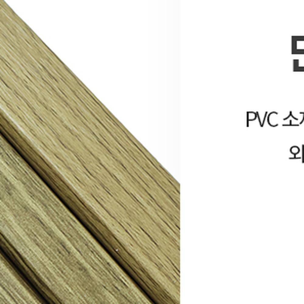 무늬목전선정리전선보호관 자연스러운선정리함 나무결케이블커버 12mm (LP-44-4) - 상세 이미지 5