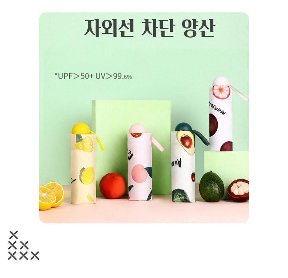 미니 귀여운 암막 우산 귀여운 양우산 과일 귀여운 우양산 - 상세 이미지 3