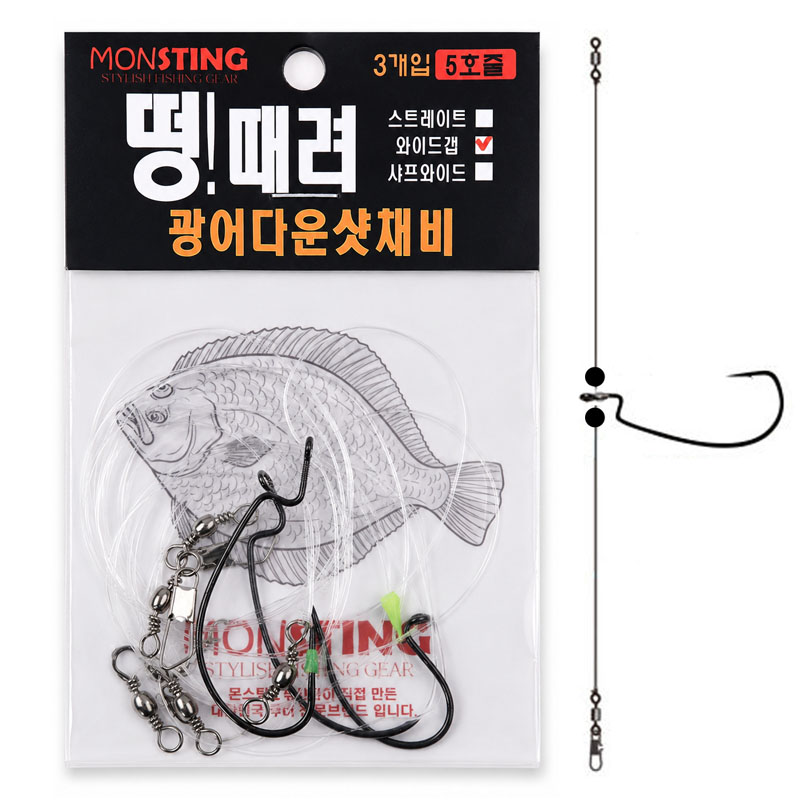 몬스팅 떵때려 광어다운샷 광따 채비 스넬노트 와이드갭 스트레이트훅 단차고정 유동식 - 상품 이미지