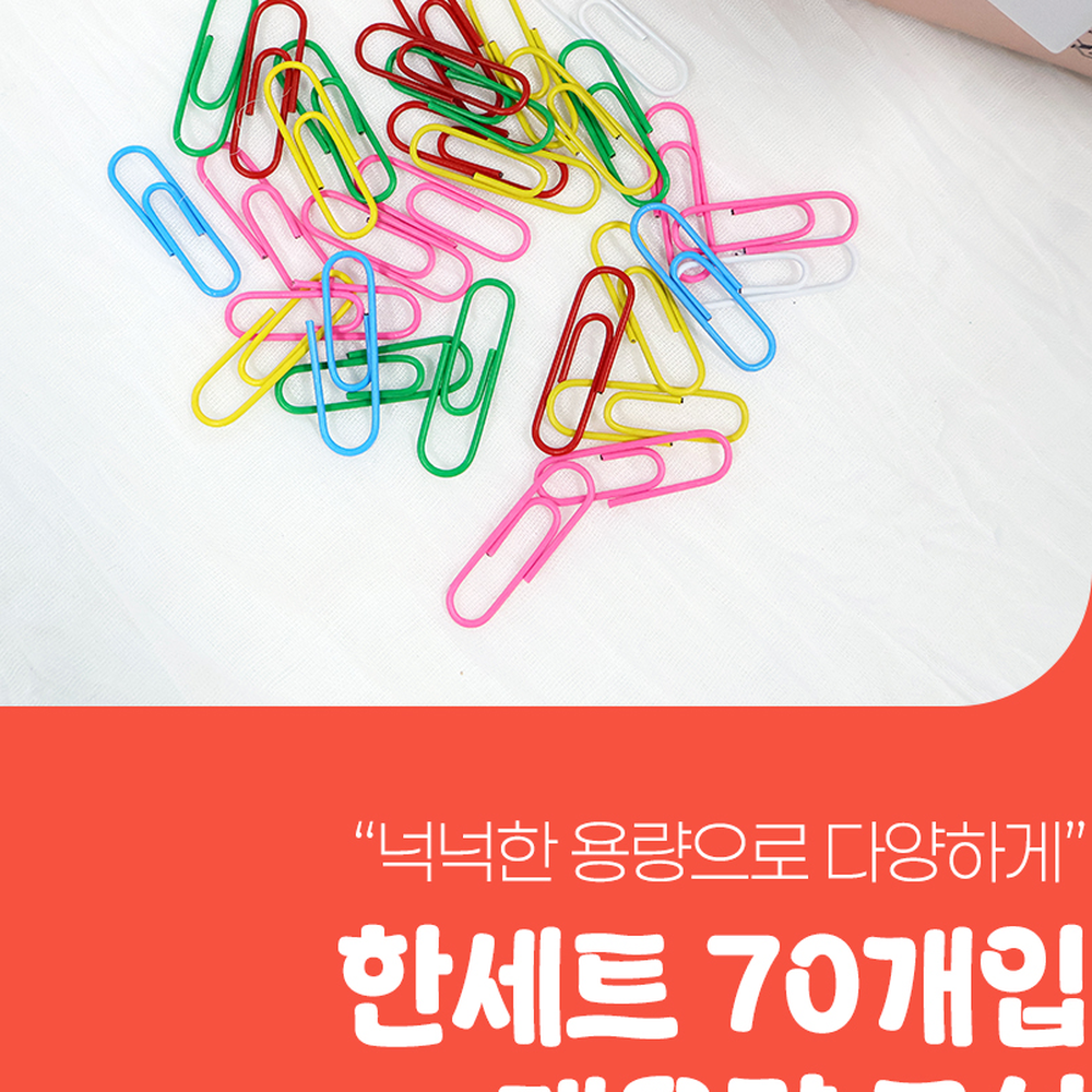 책상위포인트문서정리컬러클립 데일리아이템노트정리집게클립 작은사이즈사진고정 70p - 상세 이미지 4
