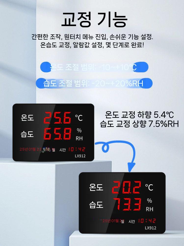 온습도계 디지털 측정기 실내 시계 탁상 실험실 센서 내장 프로브 측정 -40-80 - 상세 이미지 4