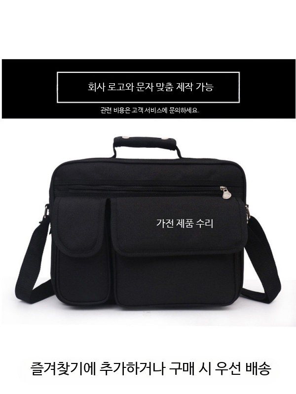 대형 다용도 캔버스 공구가방 전기기술자용 내구성 소형공구백팩 작업수납용 작은 29x23x10cm - 상세 이미지 4