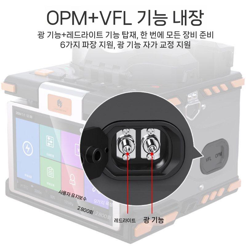광섬유 융착기 접속기 연결장비 광케이블 키트 공사 광통신 M5+수납 가방 세트 - 상세 이미지 4