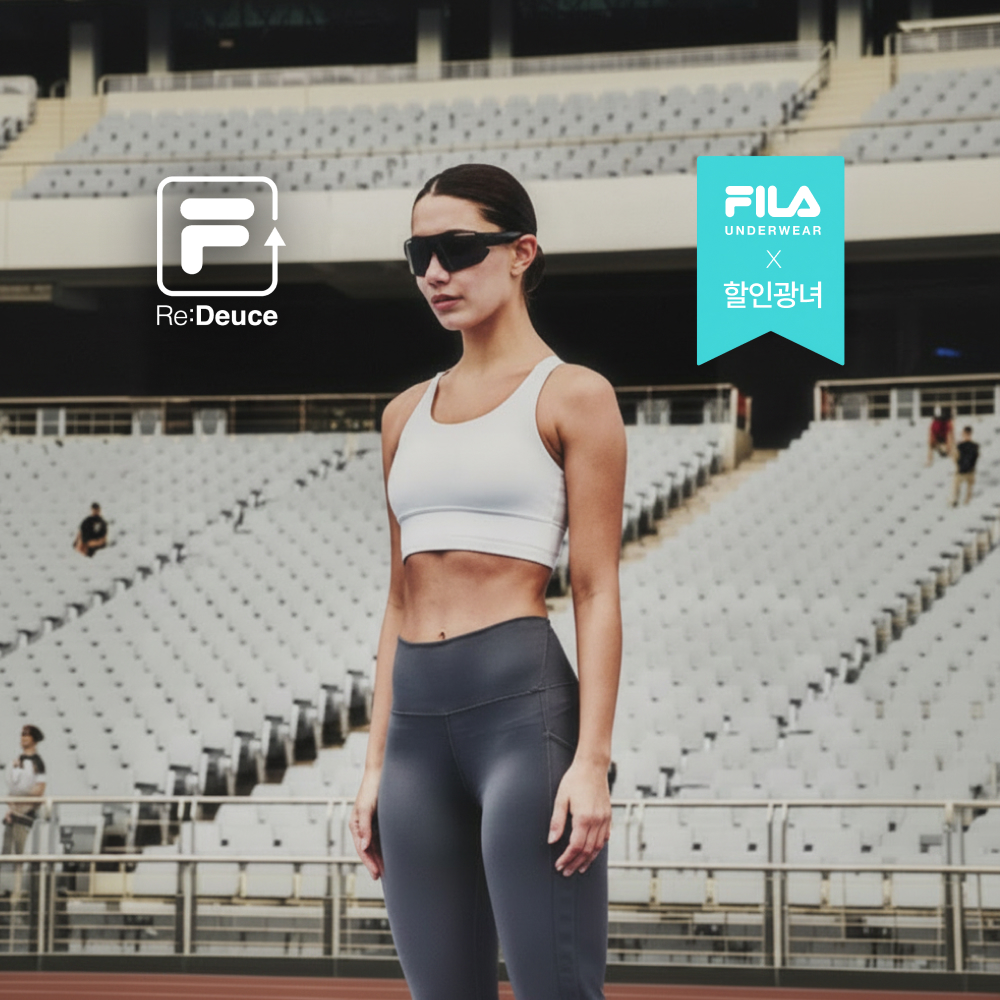 네이버 FILA UNDERWEAR 휠라 스포르트 미디엄서포트 브라