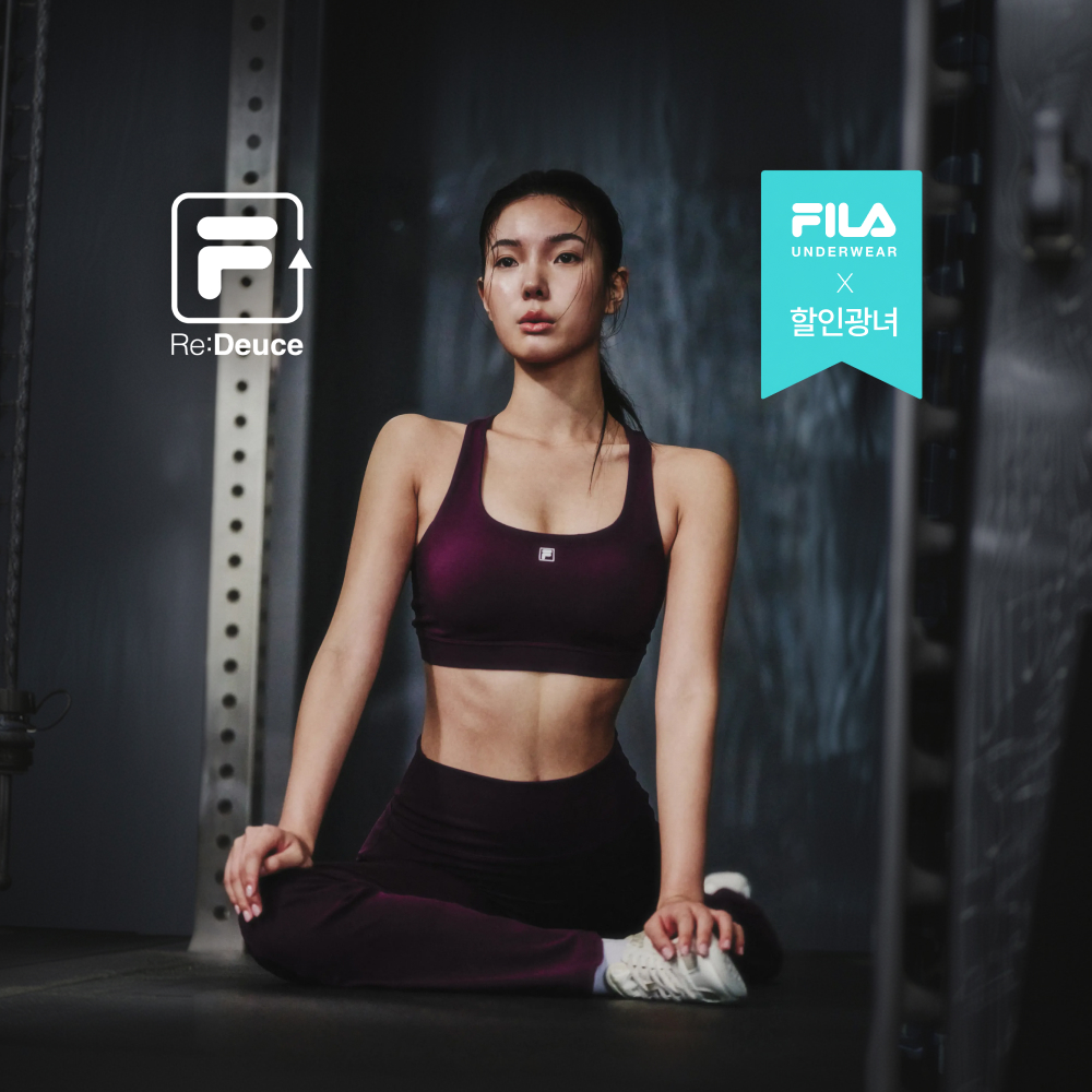네이버 FILA UNDERWEAR 휠라 스포르트 로우서포트 브라