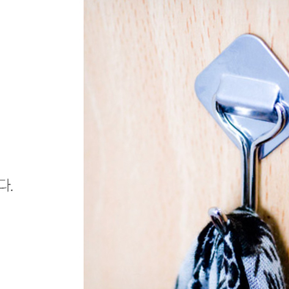 다용도걸이욕실수납스텐행거 벽면부착주방수납벽걸이행거 무타공설치사무용 별 - 상세 이미지 5