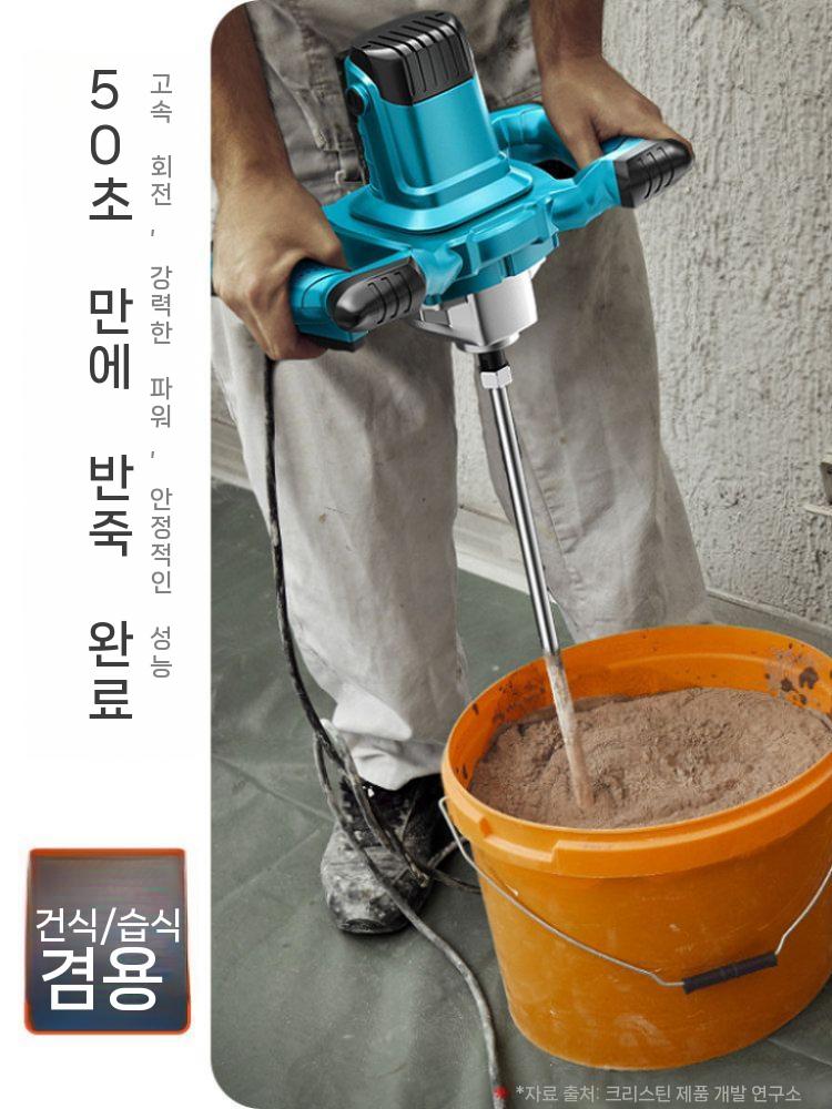 페인트 교반기 시멘트 믹서 콘크리트 드릴 몰탈 액상 배합기 혼합기 2400W+S 로드 - 상세 이미지 2