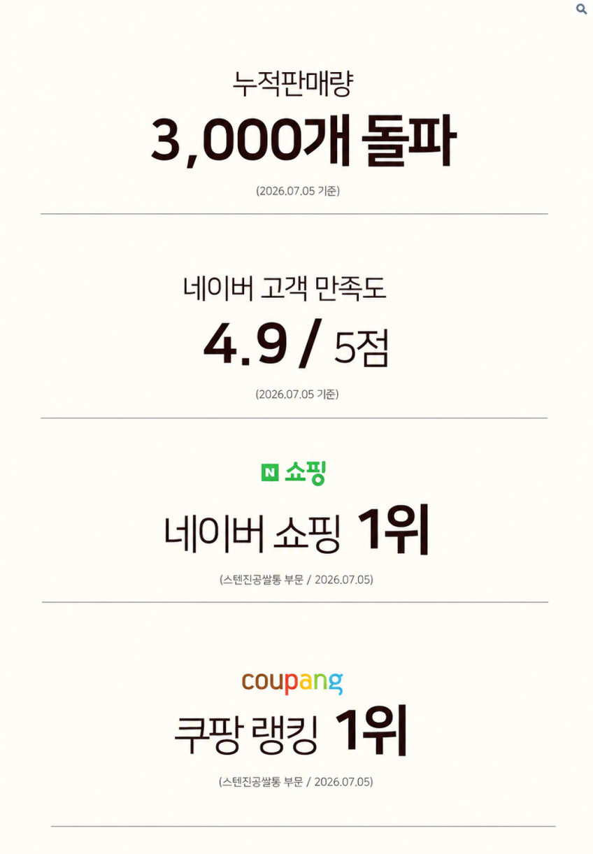 쿠보닉 무선 진공 쌀통 쌀 보관함 잡곡 통 독 밀폐 용기 10kg 10kg, 1개 판매처 상세 정보 이미지 4
