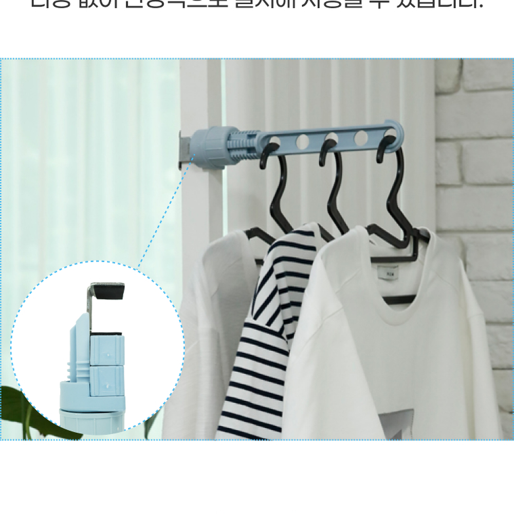 무타공여행용압축걸이 간편설치출장용 블루공간활용틈새걸이 5구 - 상세 이미지 5