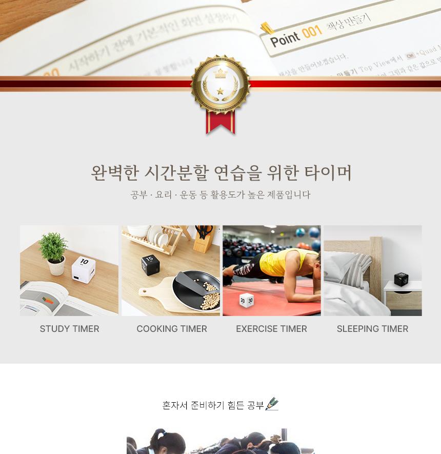 초간편 주사위 방식 시간타이머 전자식타이머 디지털타이머 - 상세 이미지 3
