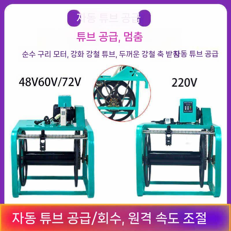 자동 권취기 호스릴 농약줄 감는기계 권치기 릴호스 48V60V - 상세 이미지 3
