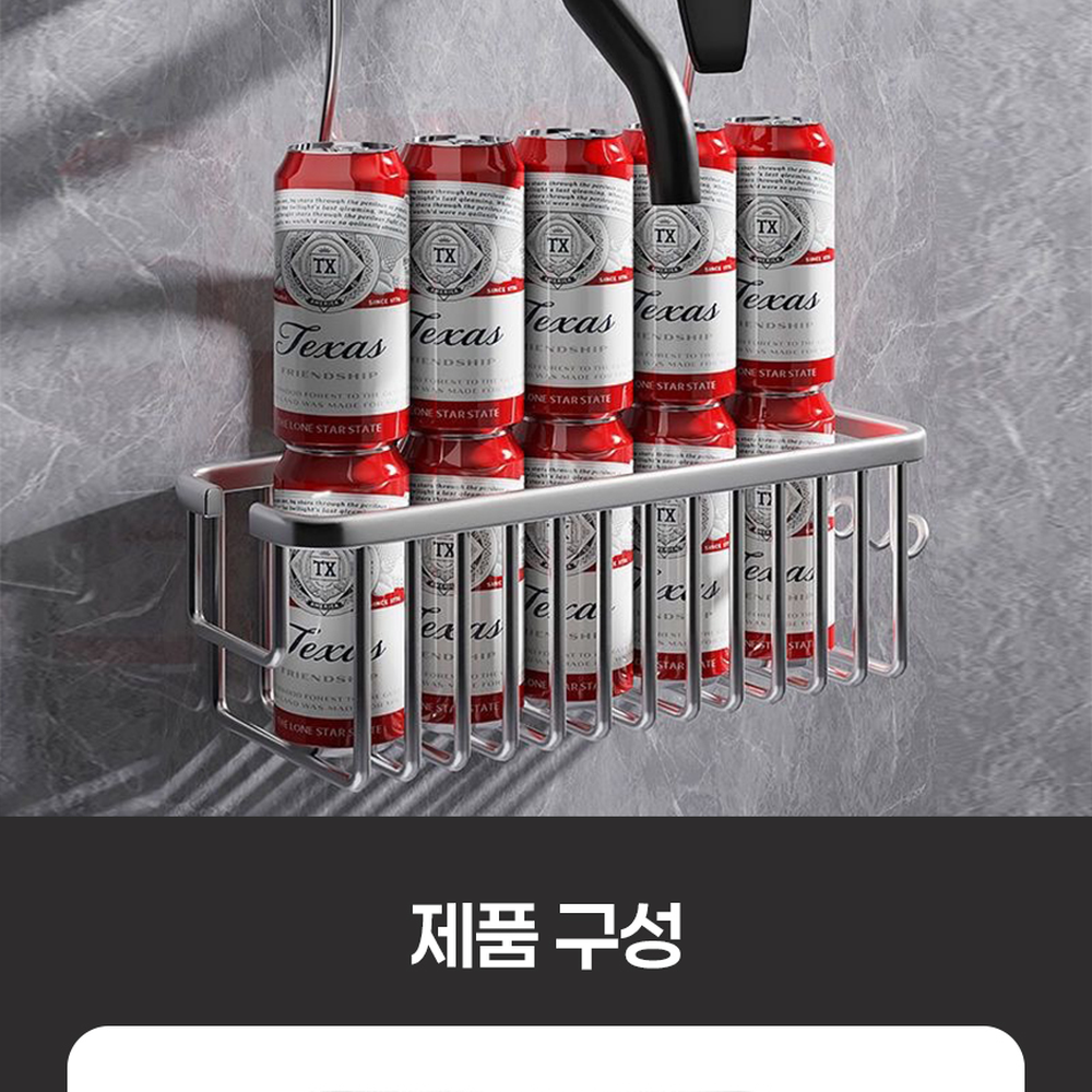 실버컬러욕실수납욕실바구니 타공없이샤워용품벽걸이바구니 알루미늄합금물빠짐 - 상세 이미지 5