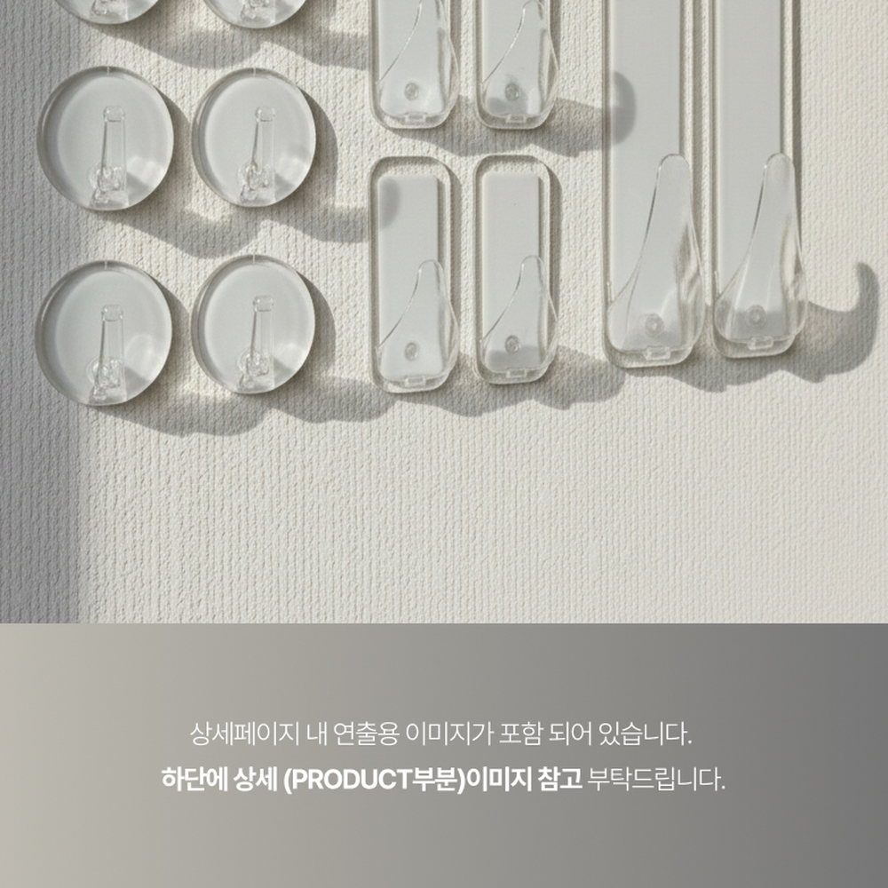 무타공간편틈새수납투명행거 강력접착다용도걸이벽걸이후크 투명밀착벽면수납클리어행거 - 상세 이미지 3