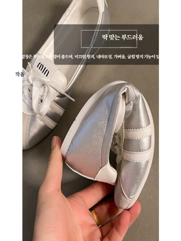여성 플랫운동화 캐주얼 레트로 플랫슈즈 여름 발레리나 슈즈 단화 실버 225 - 상세 이미지 5