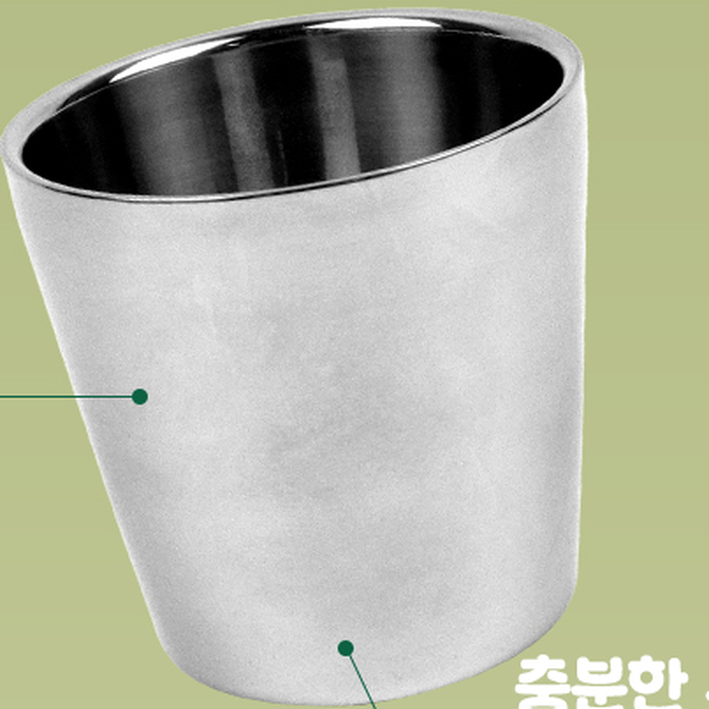 무광식기류물컵 단체급식용단체용이중컵 보온보냉위생용스텐컵 - 상세 이미지 3